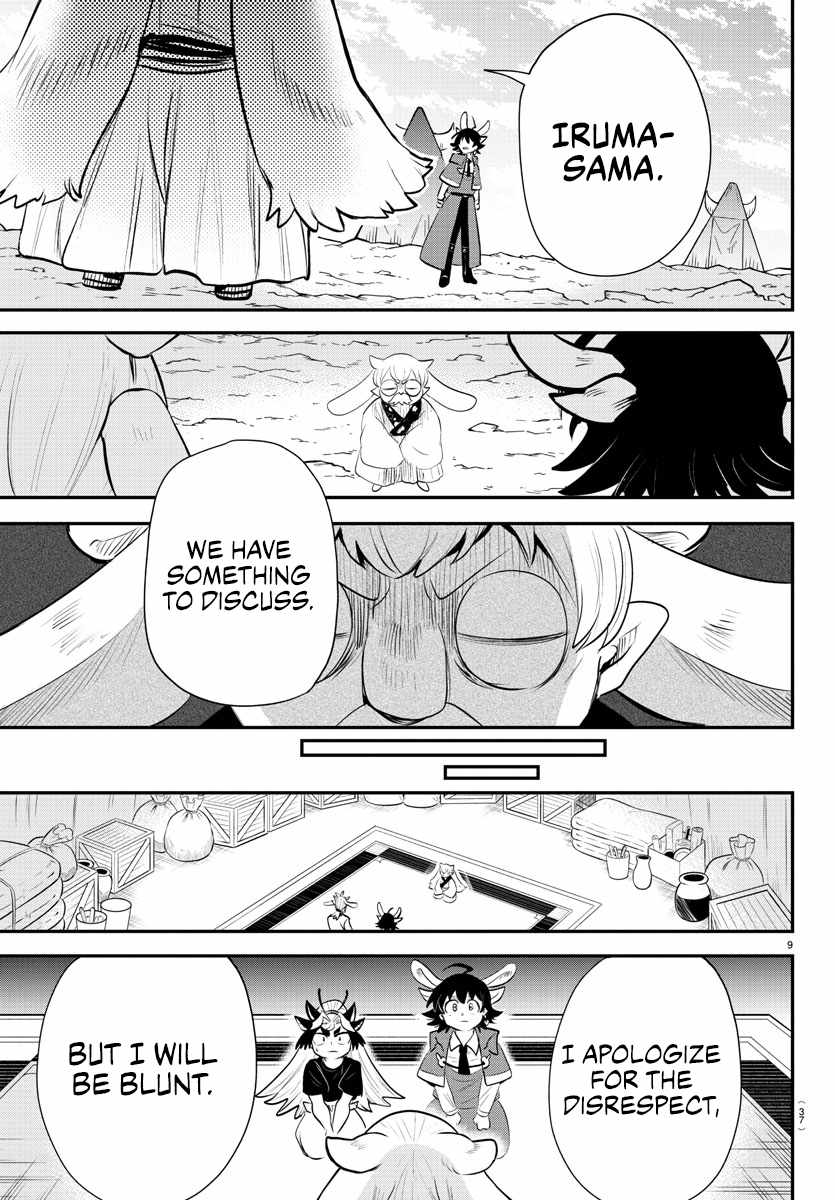 Read Mairimashita Iruma-kun En Manga Online