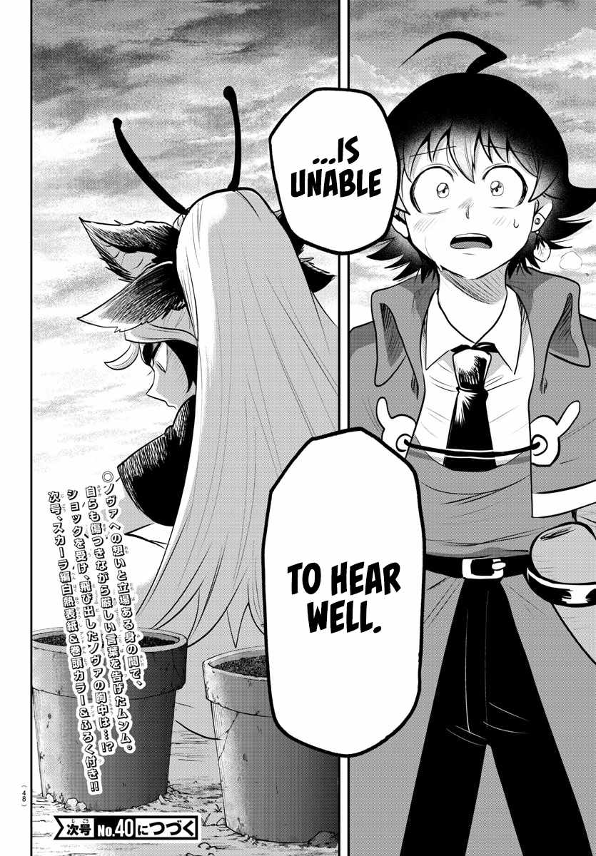 Read Mairimashita Iruma-kun En Manga Online