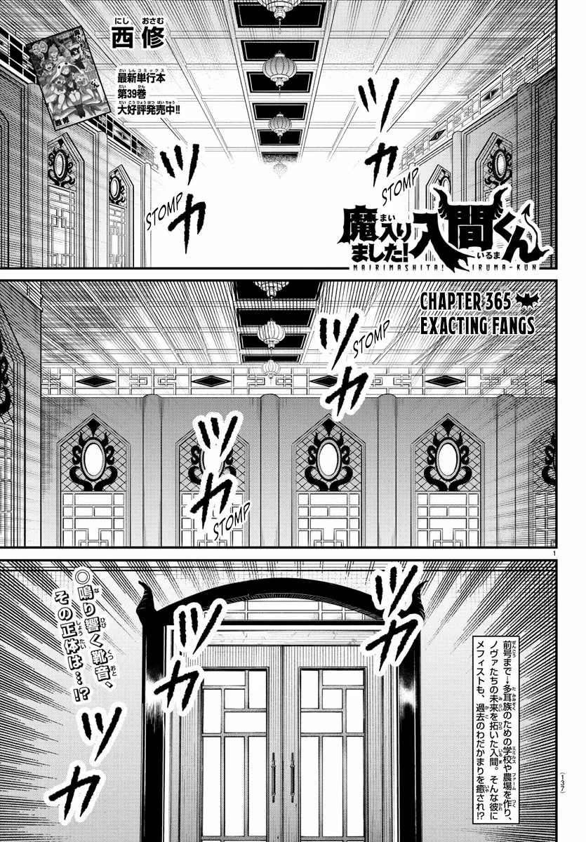 Read Mairimashita Iruma-kun En Manga Online