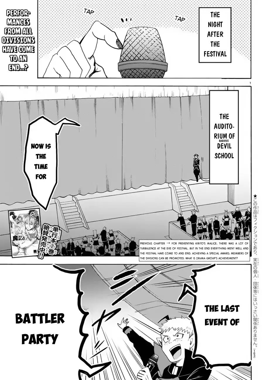 Read Mairimashita Iruma-kun En Manga Online