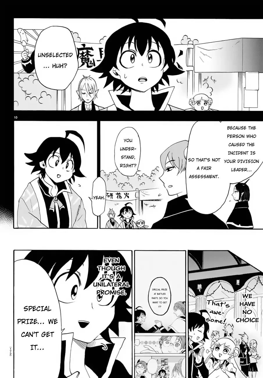 Read Mairimashita Iruma-kun En Manga Online