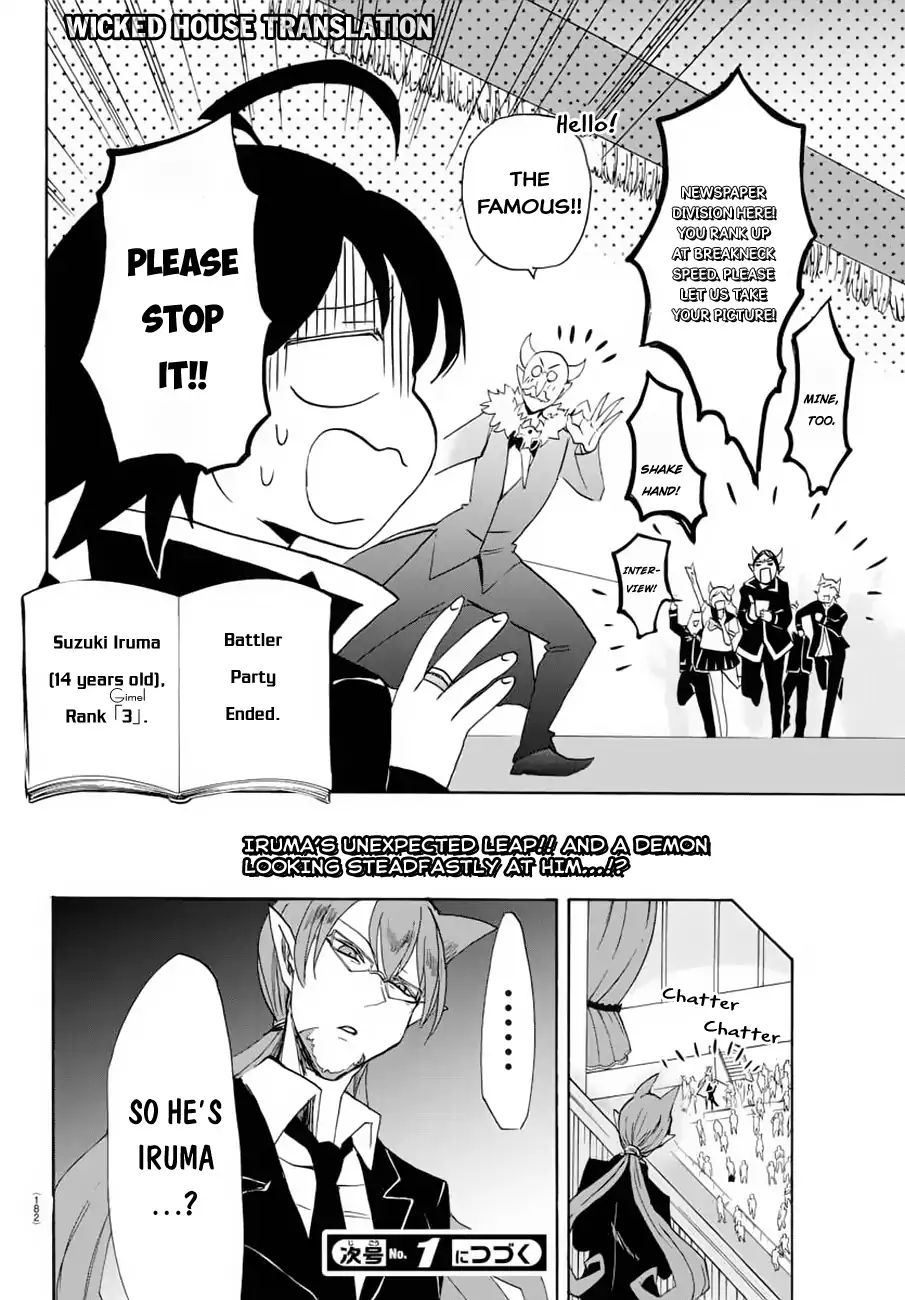 Read Mairimashita Iruma-kun En Manga Online