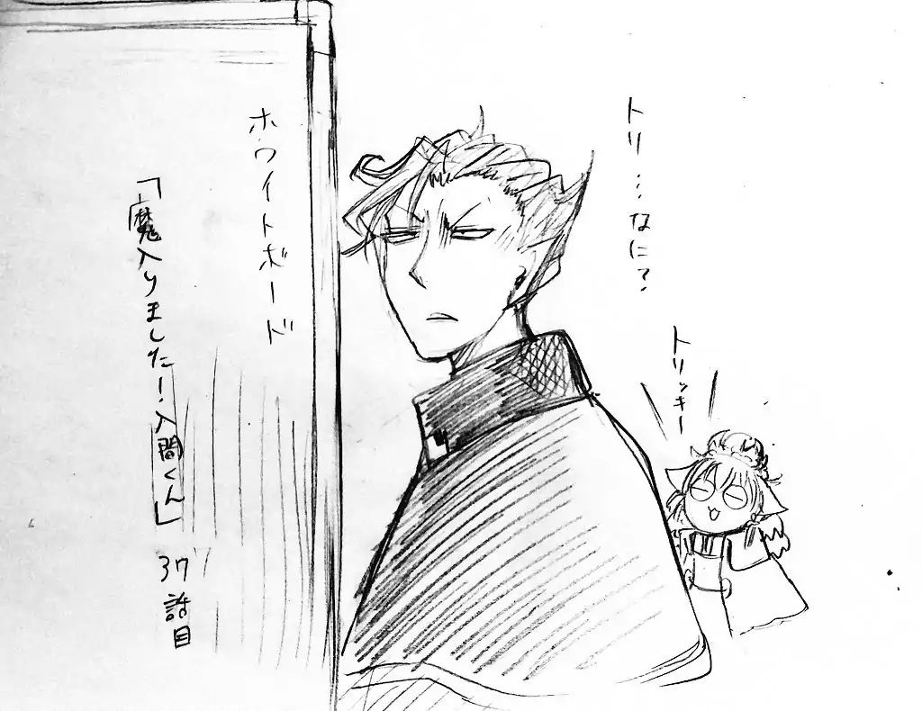 Read Mairimashita Iruma-kun En Manga Online