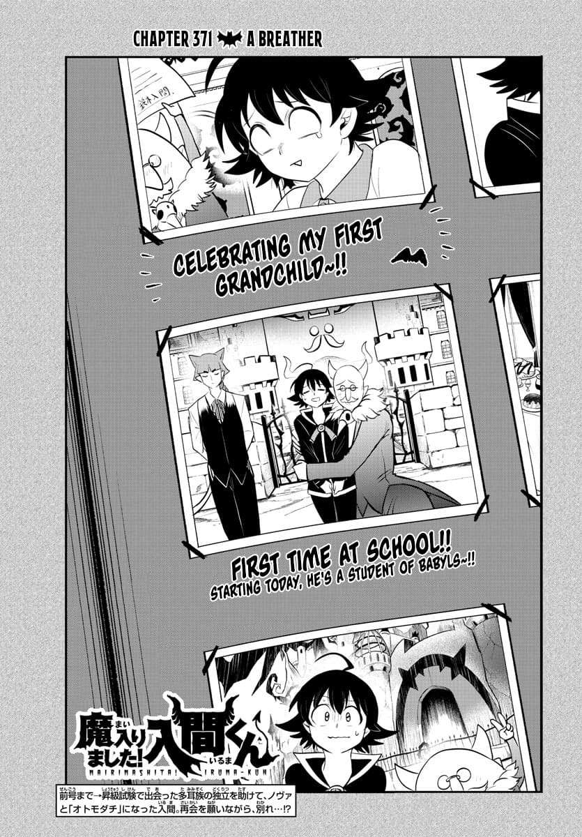 Read Mairimashita Iruma-kun En Manga Online