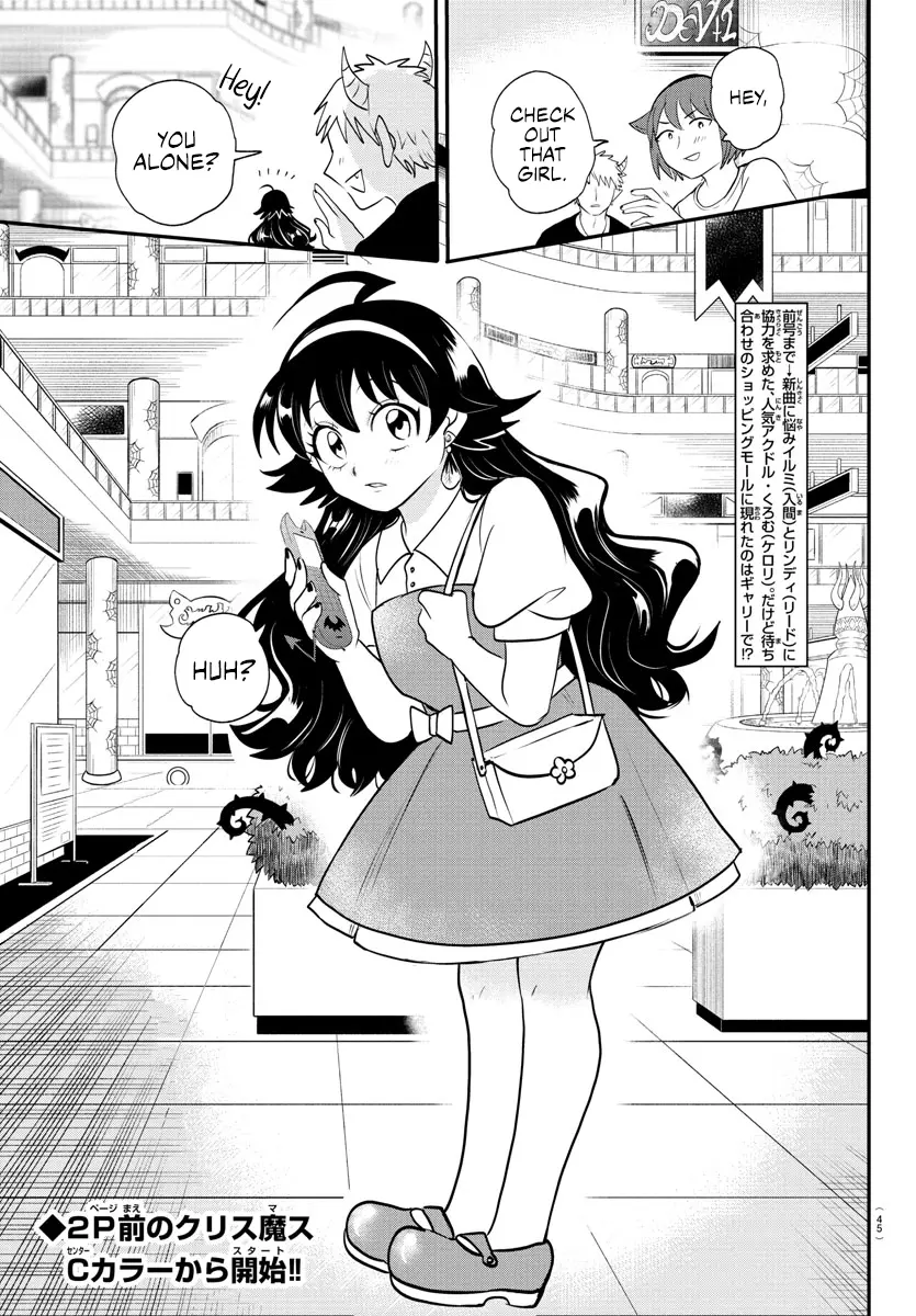 Read Mairimashita Iruma-kun En Manga Online
