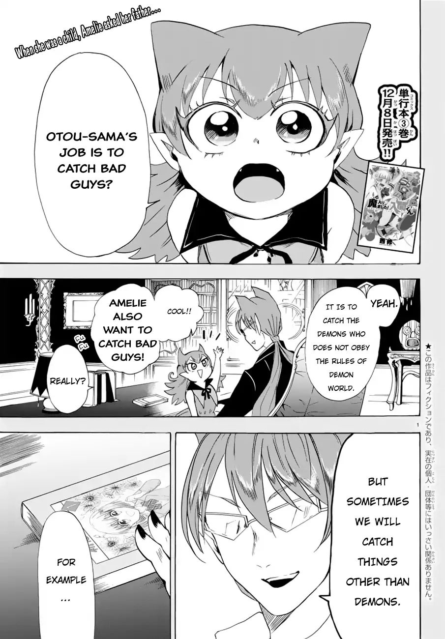 Read Mairimashita Iruma-kun En Manga Online