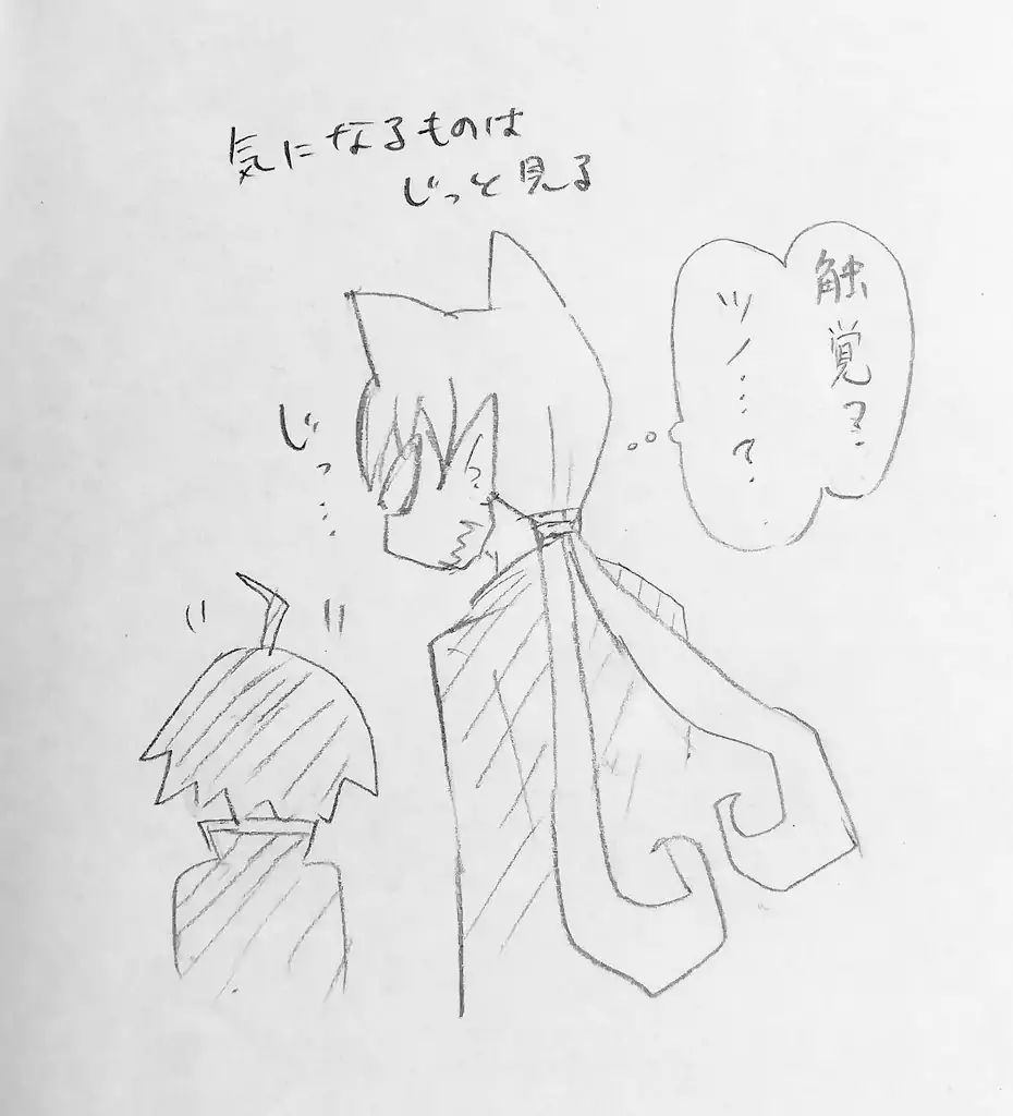 Read Mairimashita Iruma-kun En Manga Online