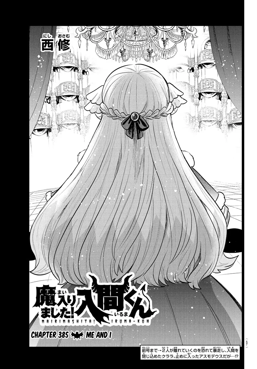 Read Mairimashita Iruma-kun En Manga Online