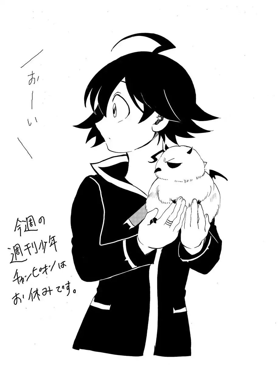 Read Mairimashita Iruma-kun En Manga Online