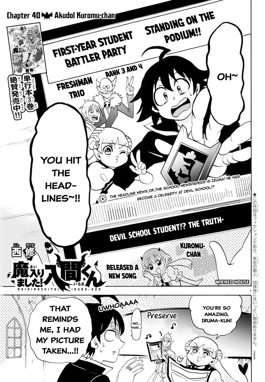 Read Mairimashita Iruma-kun En Manga Online