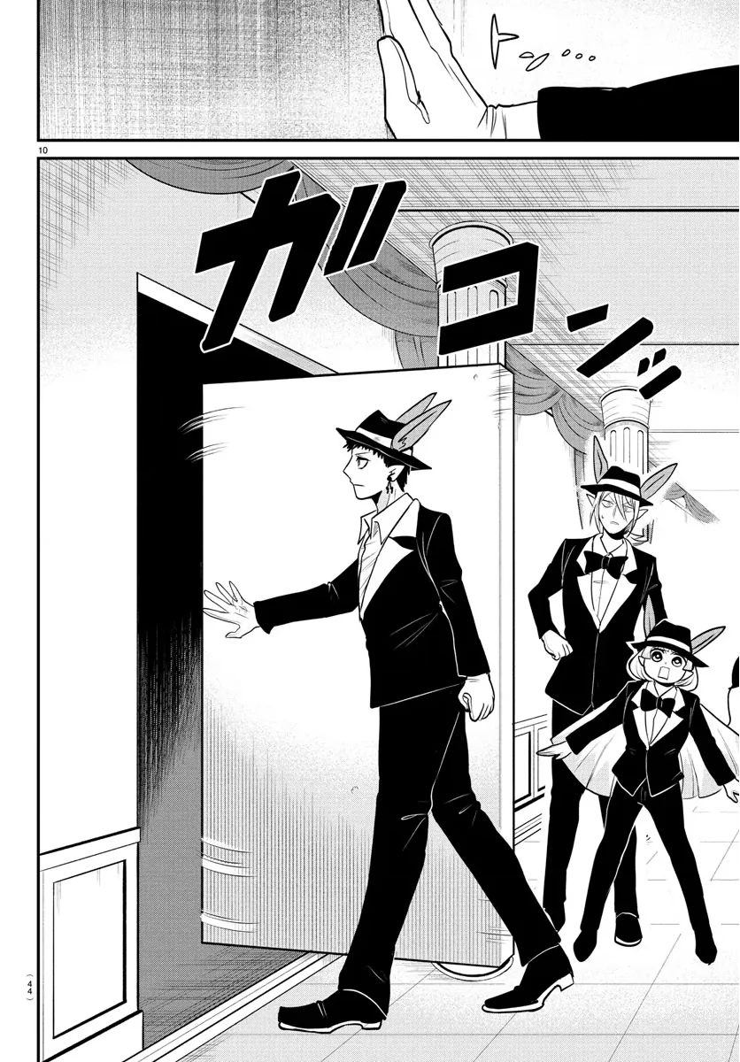 Read Mairimashita Iruma-kun En Manga Online