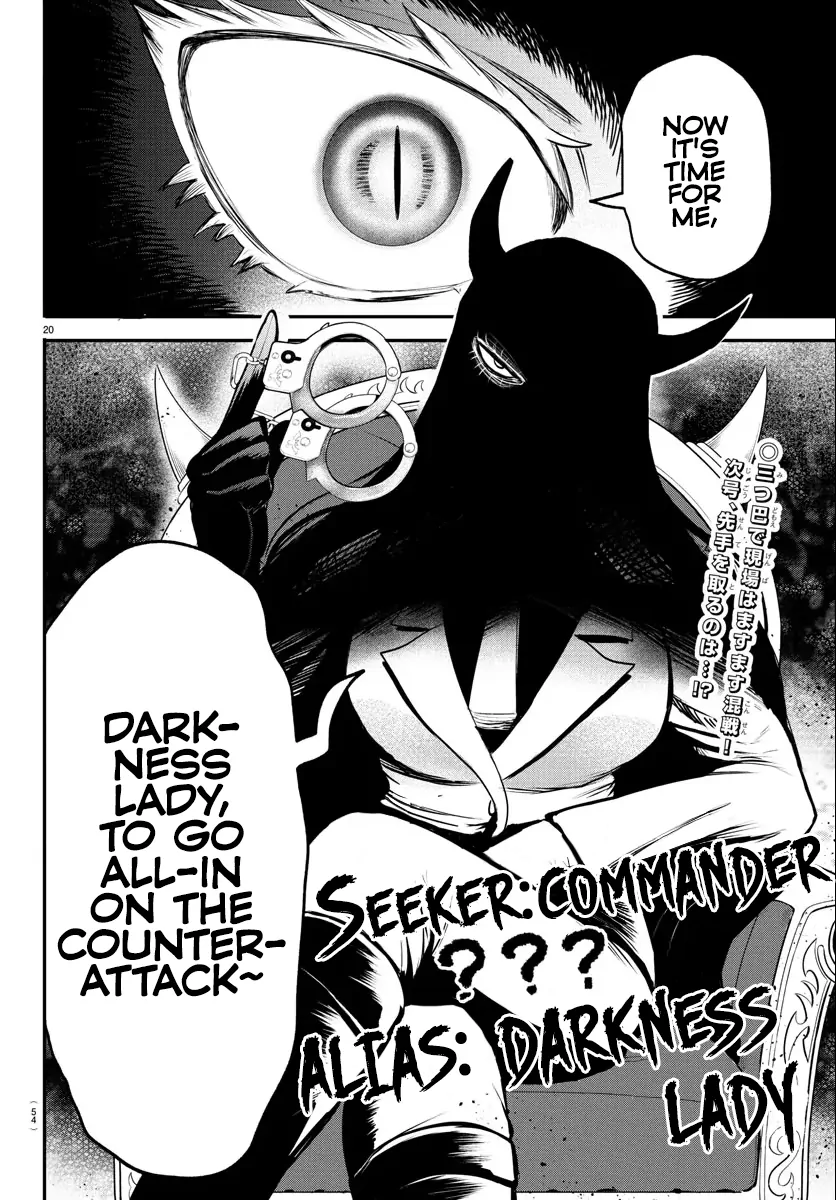 Read Mairimashita Iruma-kun En Manga Online