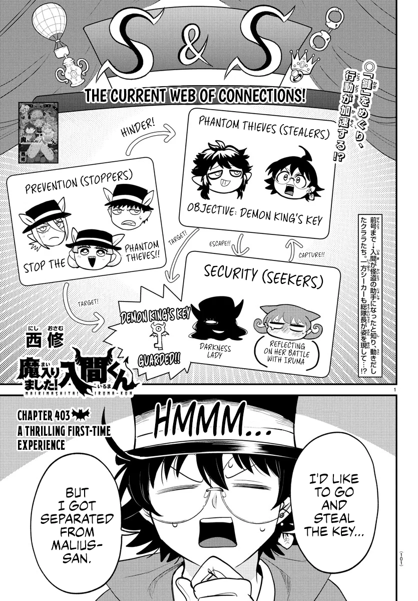 Read Mairimashita Iruma-kun En Manga Online