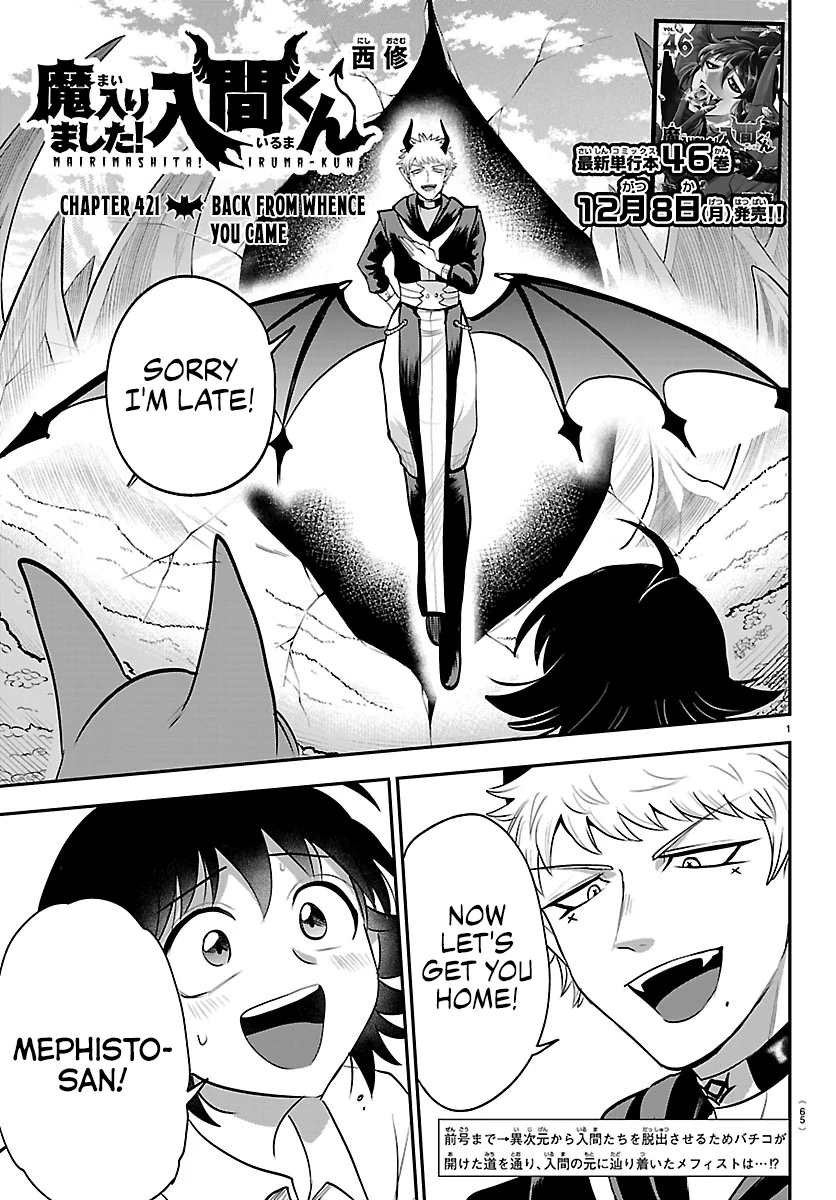 Read Mairimashita Iruma-kun En Manga Online