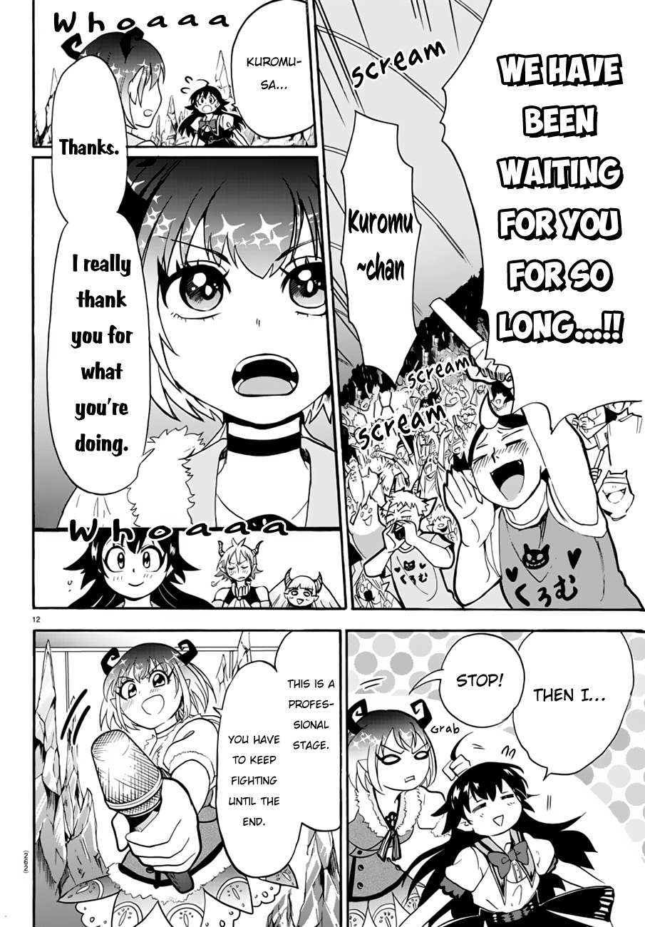 Read Mairimashita Iruma-kun En Manga Online