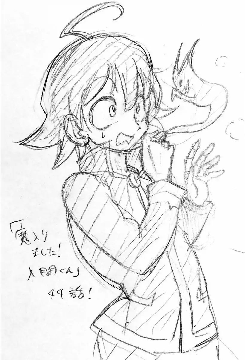 Read Mairimashita Iruma-kun En Manga Online