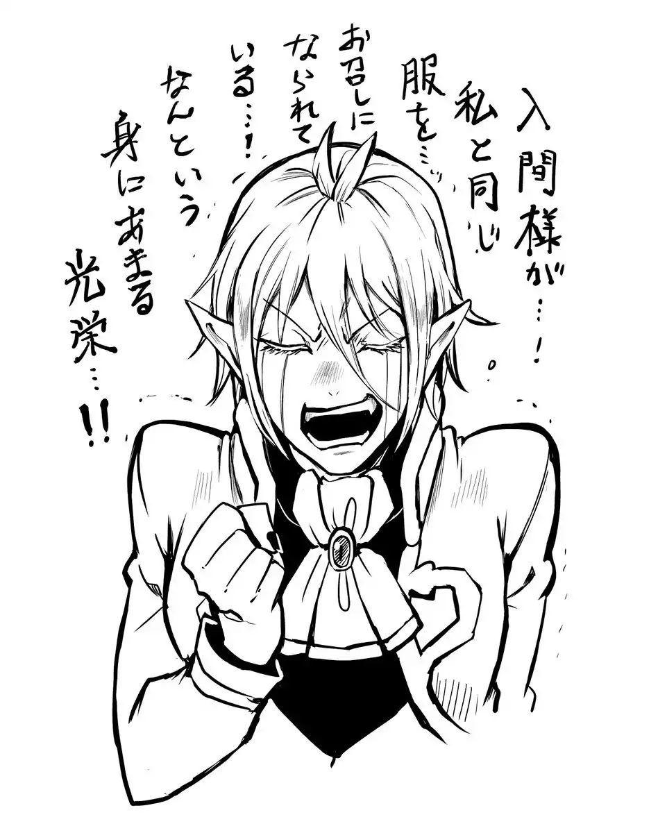 Read Mairimashita Iruma-kun En Manga Online