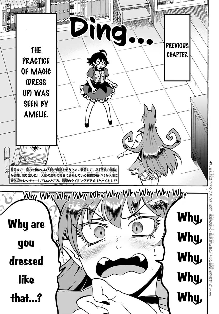 Read Mairimashita Iruma-kun En Manga Online
