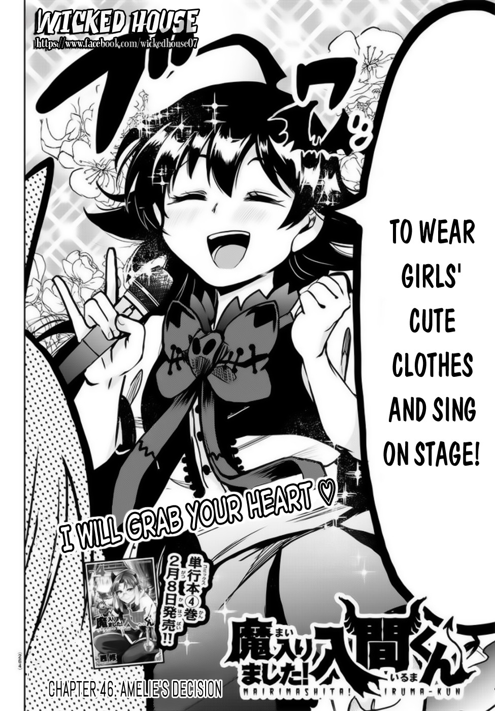 Read Mairimashita Iruma-kun En Manga Online