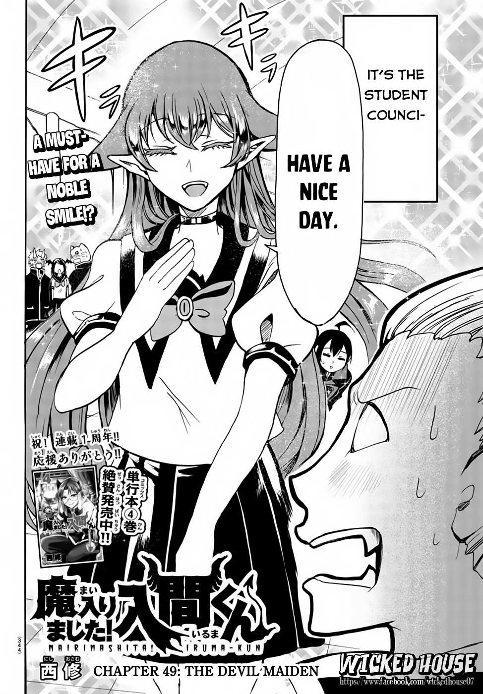 Read Mairimashita Iruma-kun En Manga Online