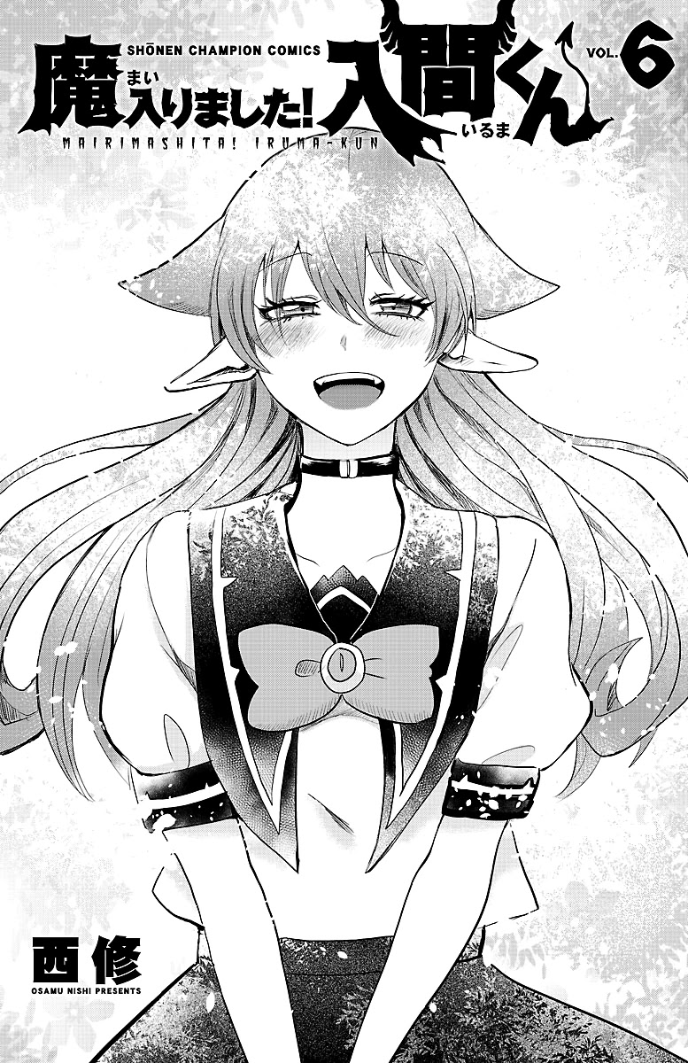 Read Mairimashita Iruma-kun En Manga Online