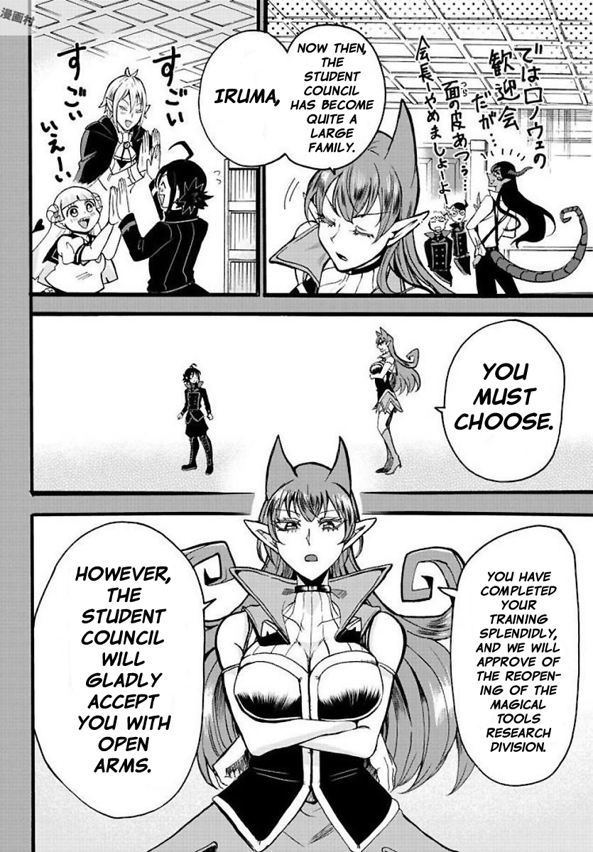 Read Mairimashita Iruma-kun En Manga Online