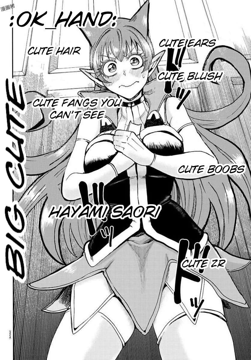 Read Mairimashita Iruma-kun En Manga Online