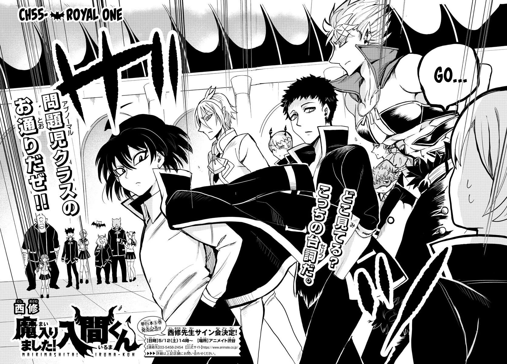 Read Mairimashita Iruma-kun En Manga Online