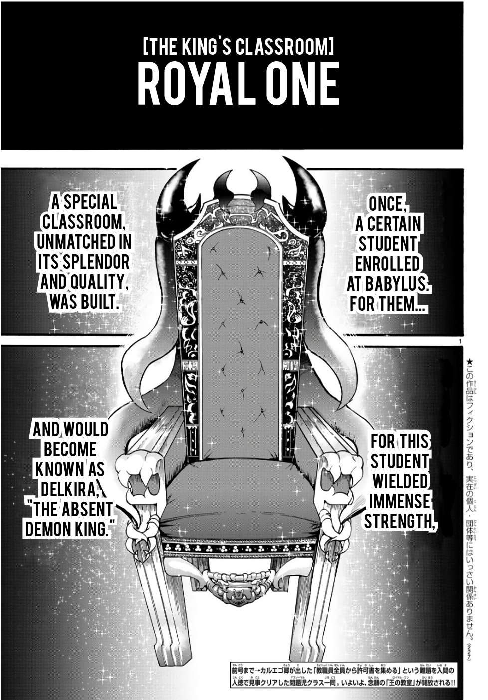 Read Mairimashita Iruma-kun En Manga Online