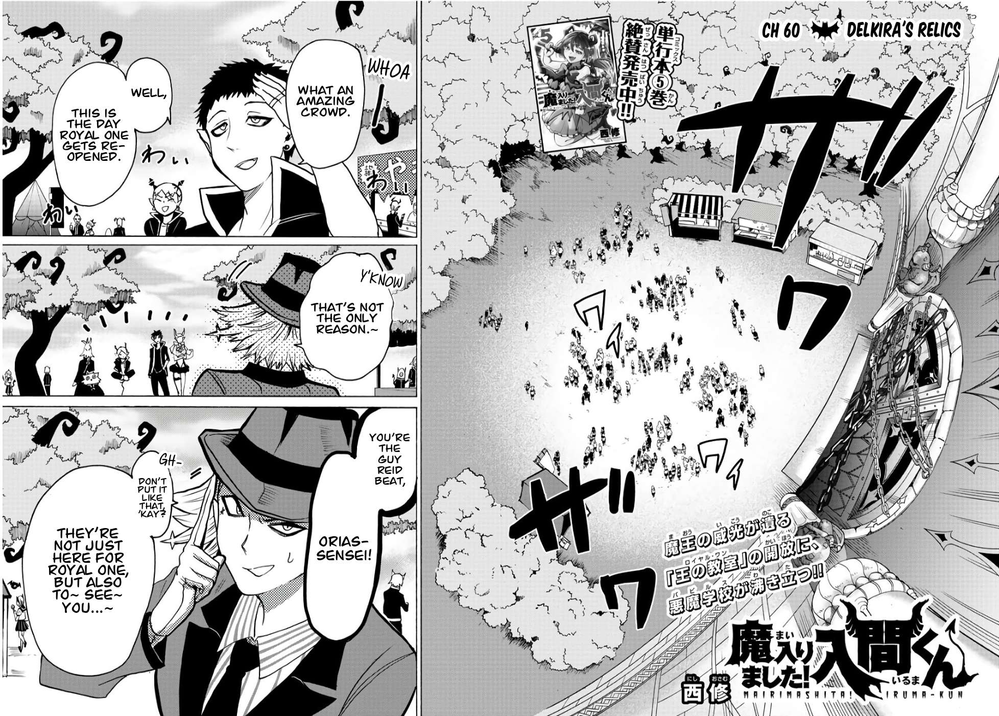 Read Mairimashita Iruma-kun En Manga Online