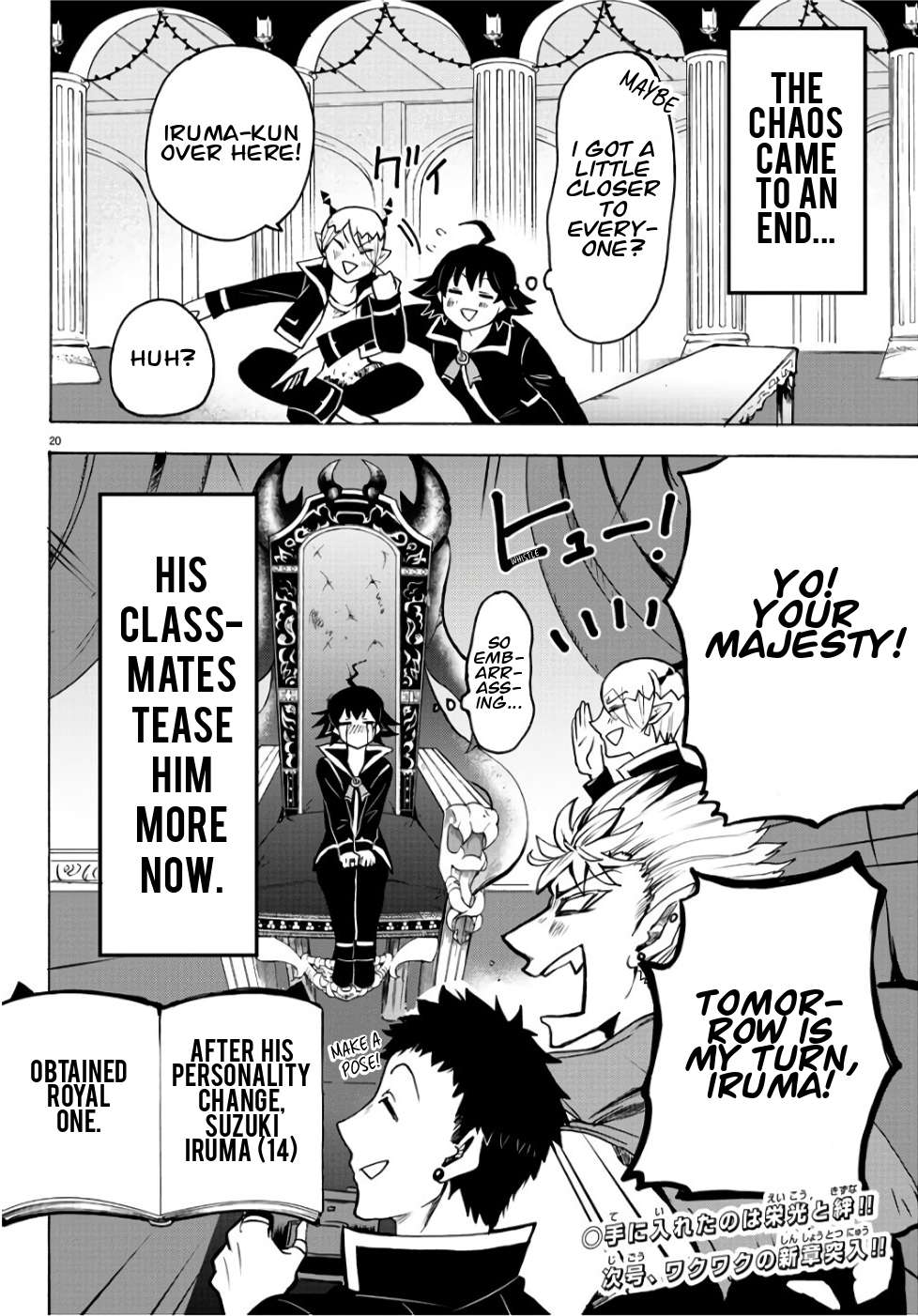 Read Mairimashita Iruma-kun En Manga Online