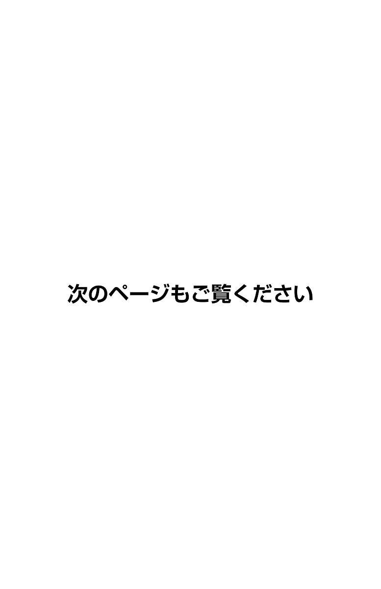 Read Mairimashita Iruma-kun En Manga Online