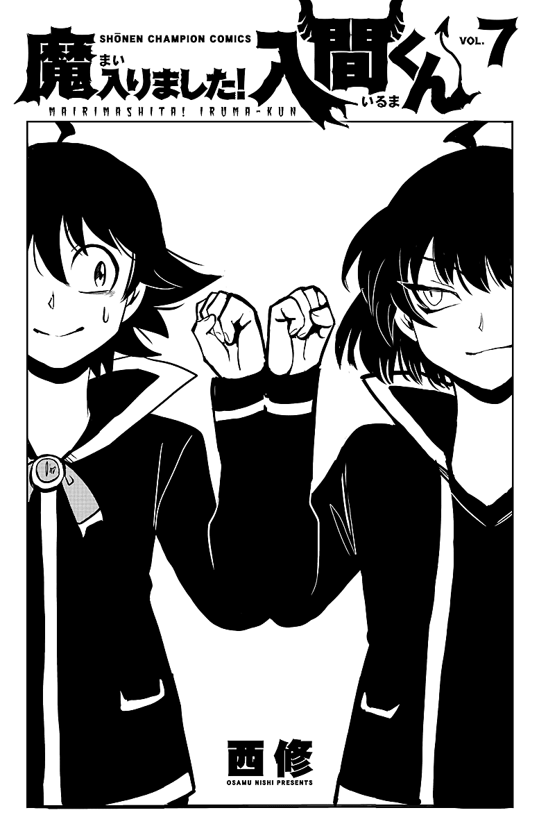 Read Mairimashita Iruma-kun En Manga Online