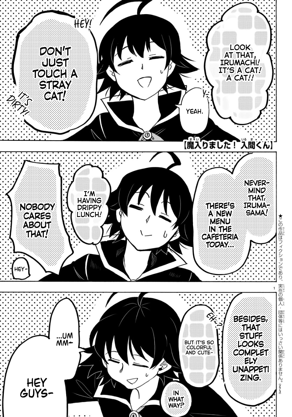 Read Mairimashita Iruma-kun En Manga Online