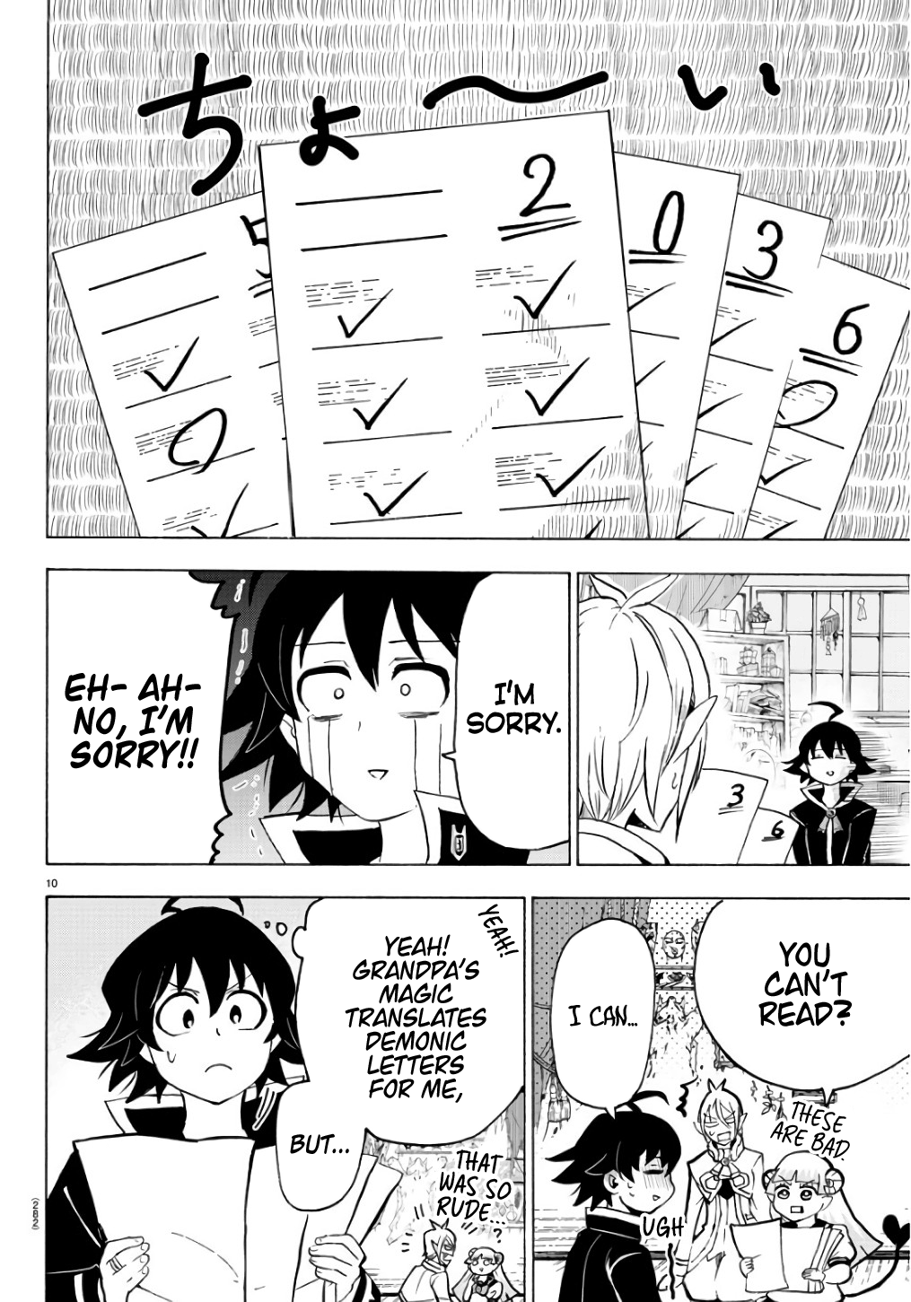Read Mairimashita Iruma-kun En Manga Online