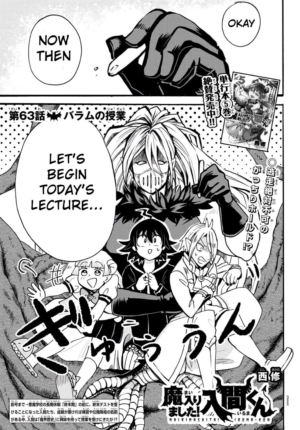 Read Mairimashita Iruma-kun En Manga Online
