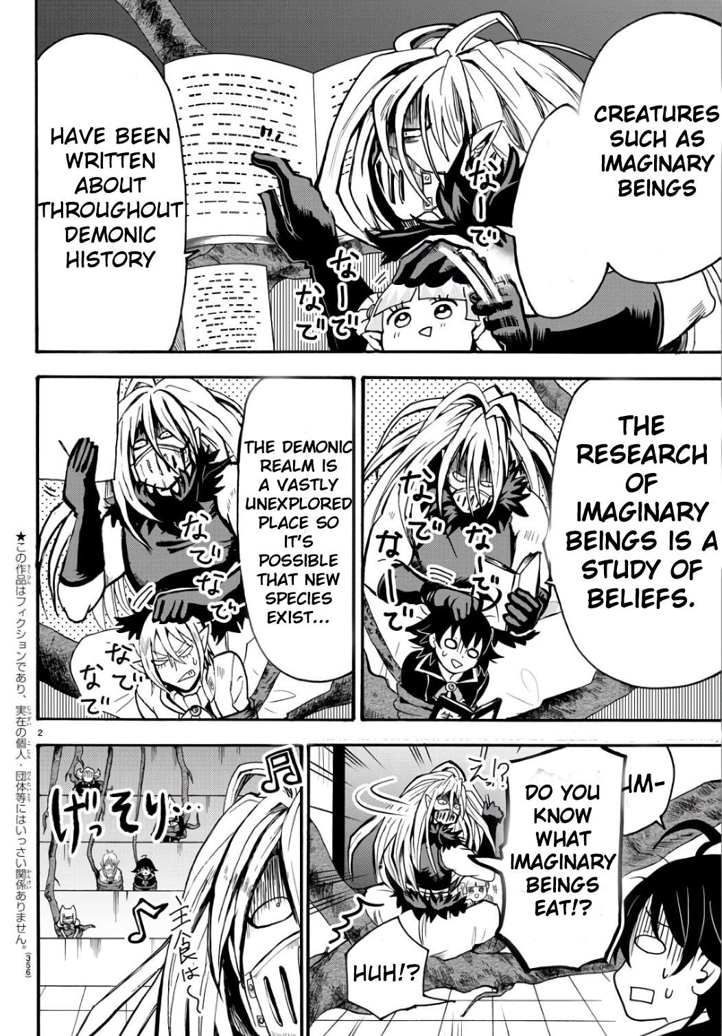 Read Mairimashita Iruma-kun En Manga Online