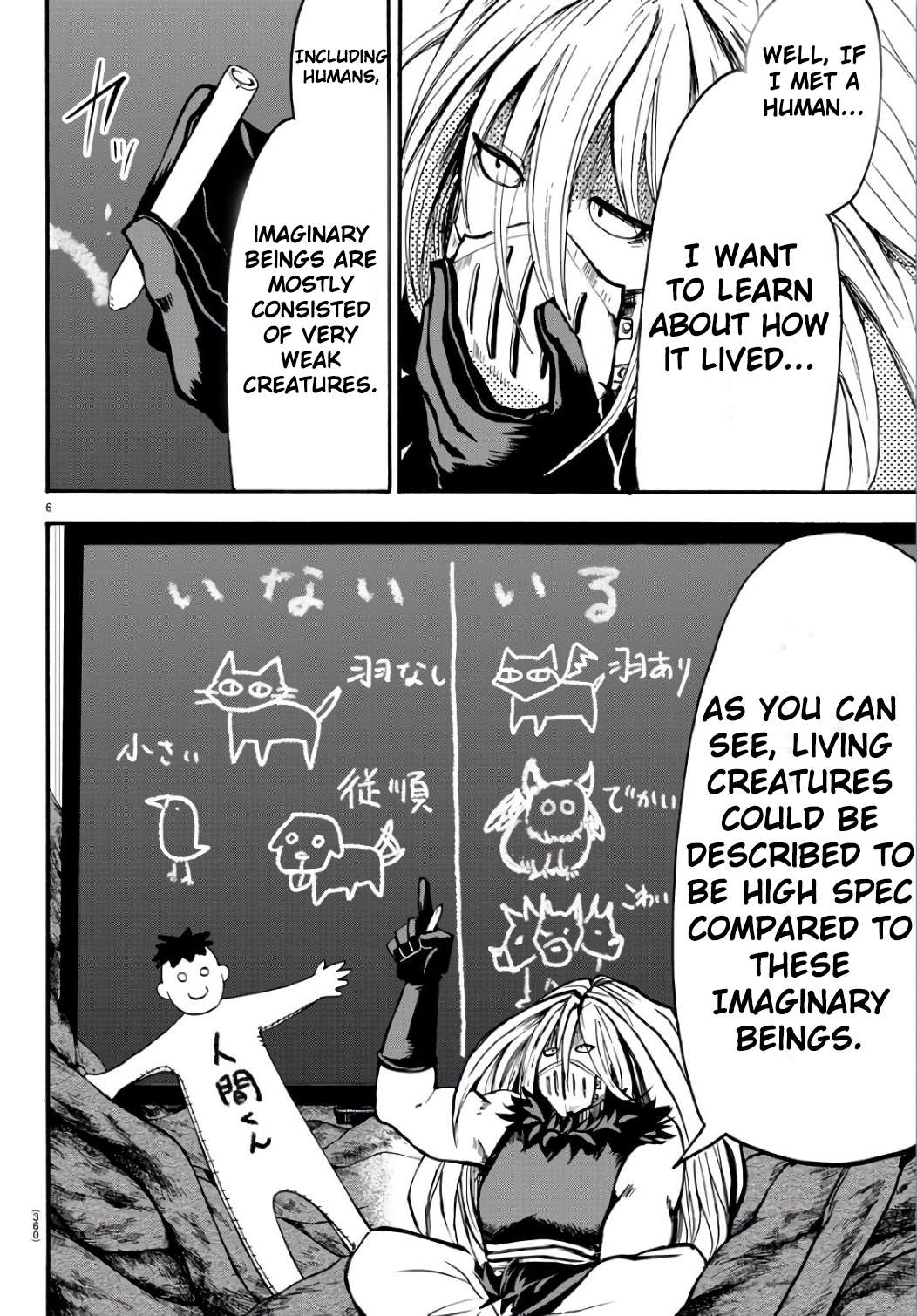 Read Mairimashita Iruma-kun En Manga Online