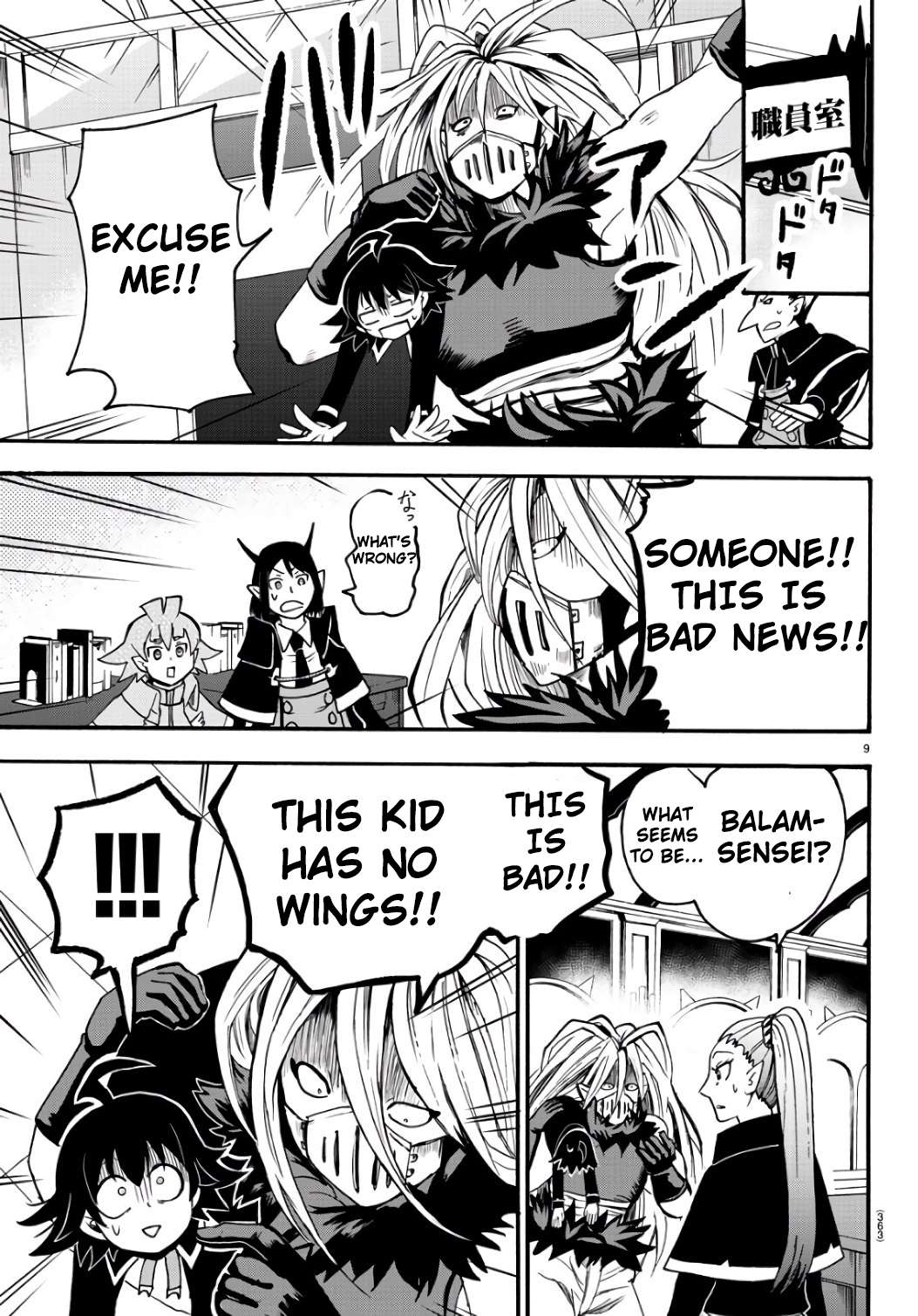 Read Mairimashita Iruma-kun En Manga Online