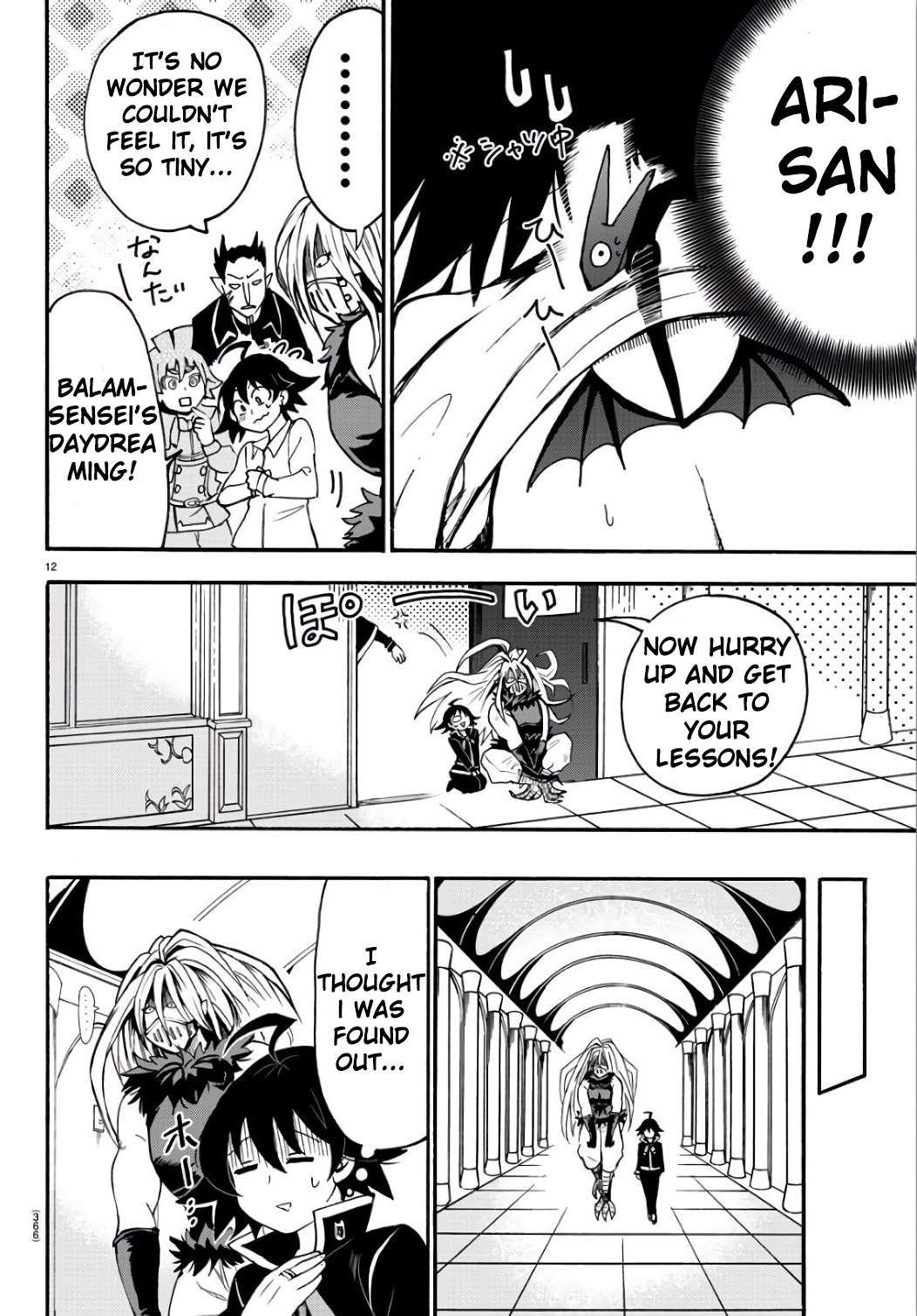 Read Mairimashita Iruma-kun En Manga Online