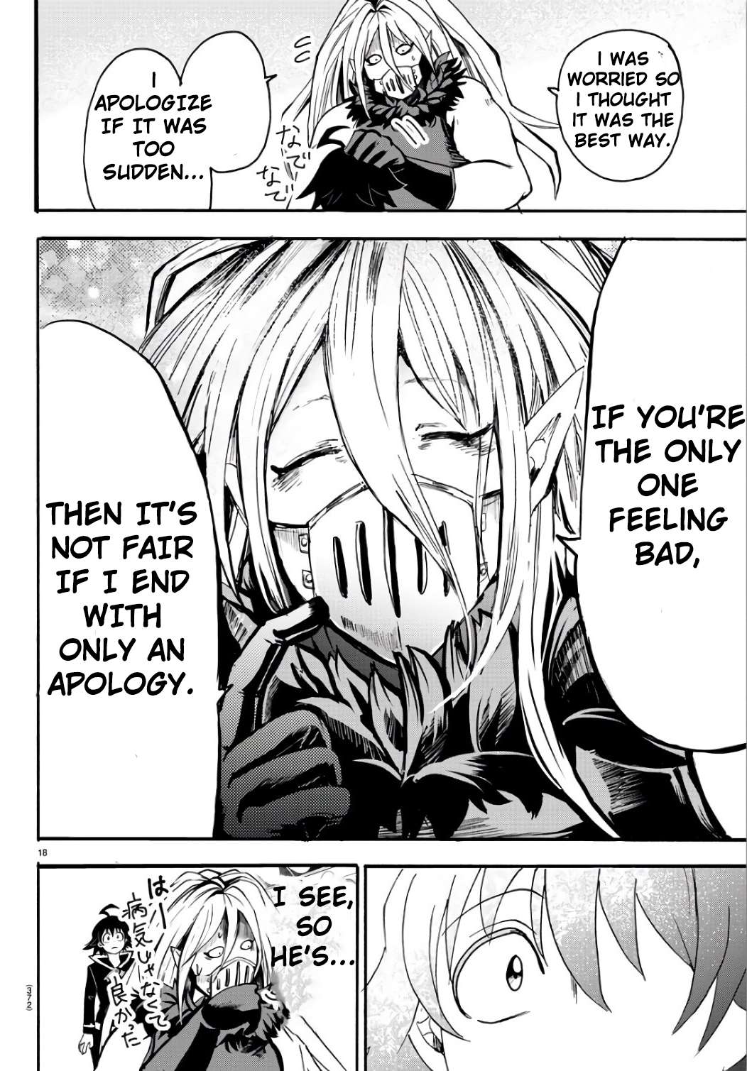 Read Mairimashita Iruma-kun En Manga Online
