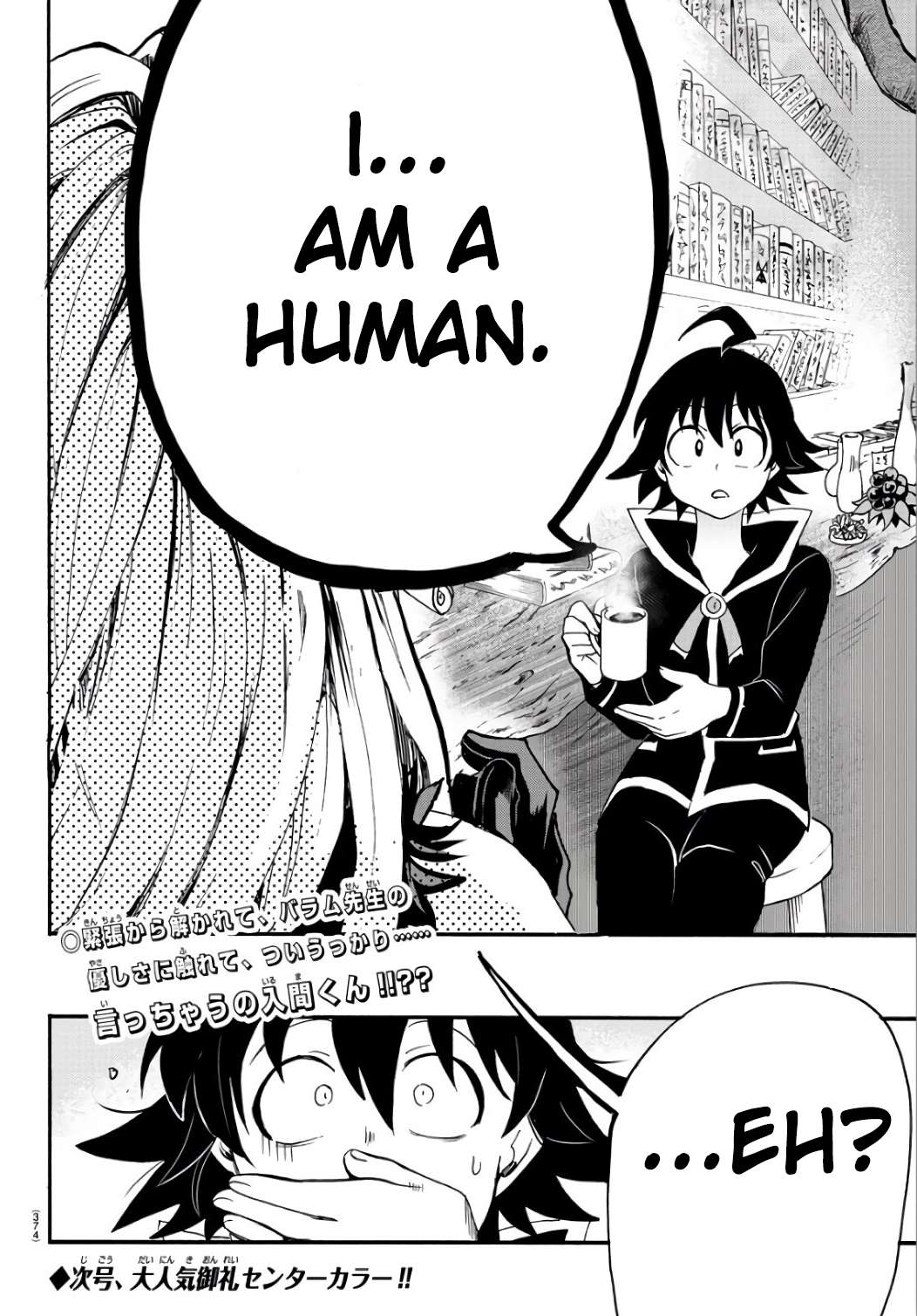 Read Mairimashita Iruma-kun En Manga Online