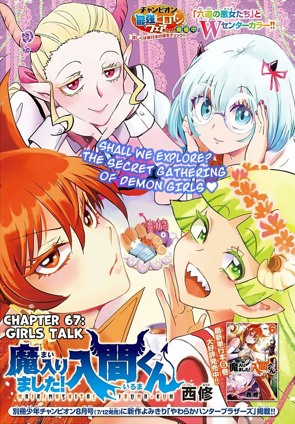Read Mairimashita Iruma-kun En Manga Online