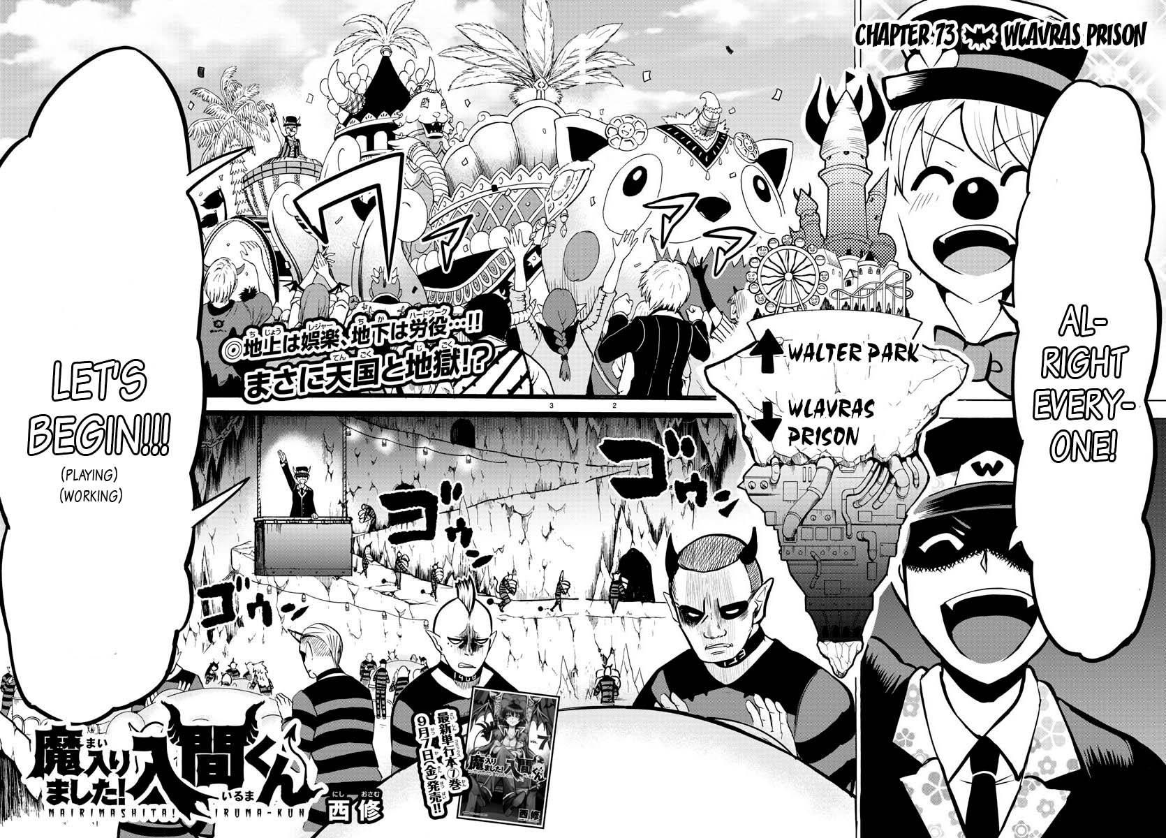 Read Mairimashita Iruma-kun En Manga Online
