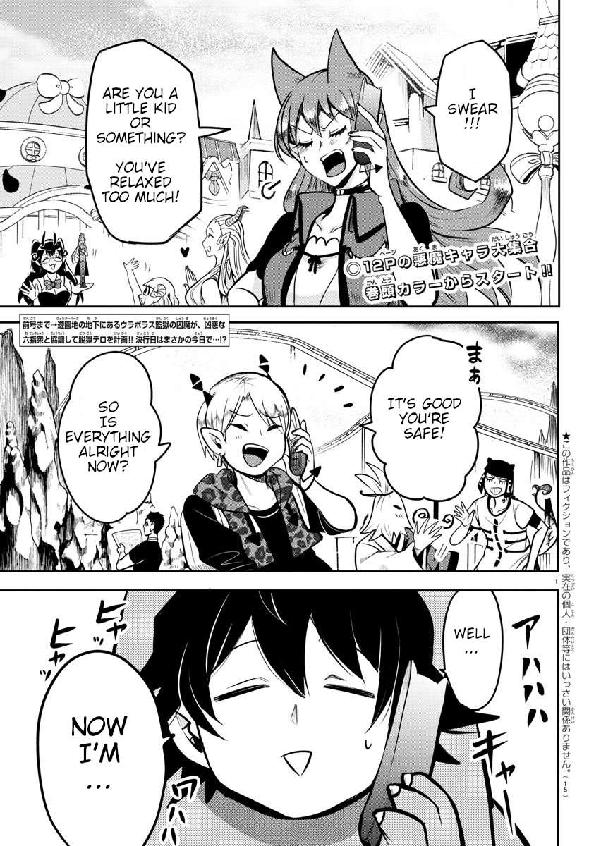 Read Mairimashita Iruma-kun En Manga Online