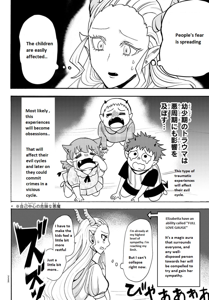 Read Mairimashita Iruma-kun En Manga Online