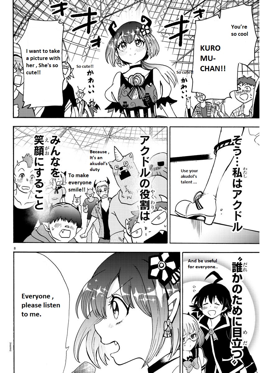 Read Mairimashita Iruma-kun En Manga Online