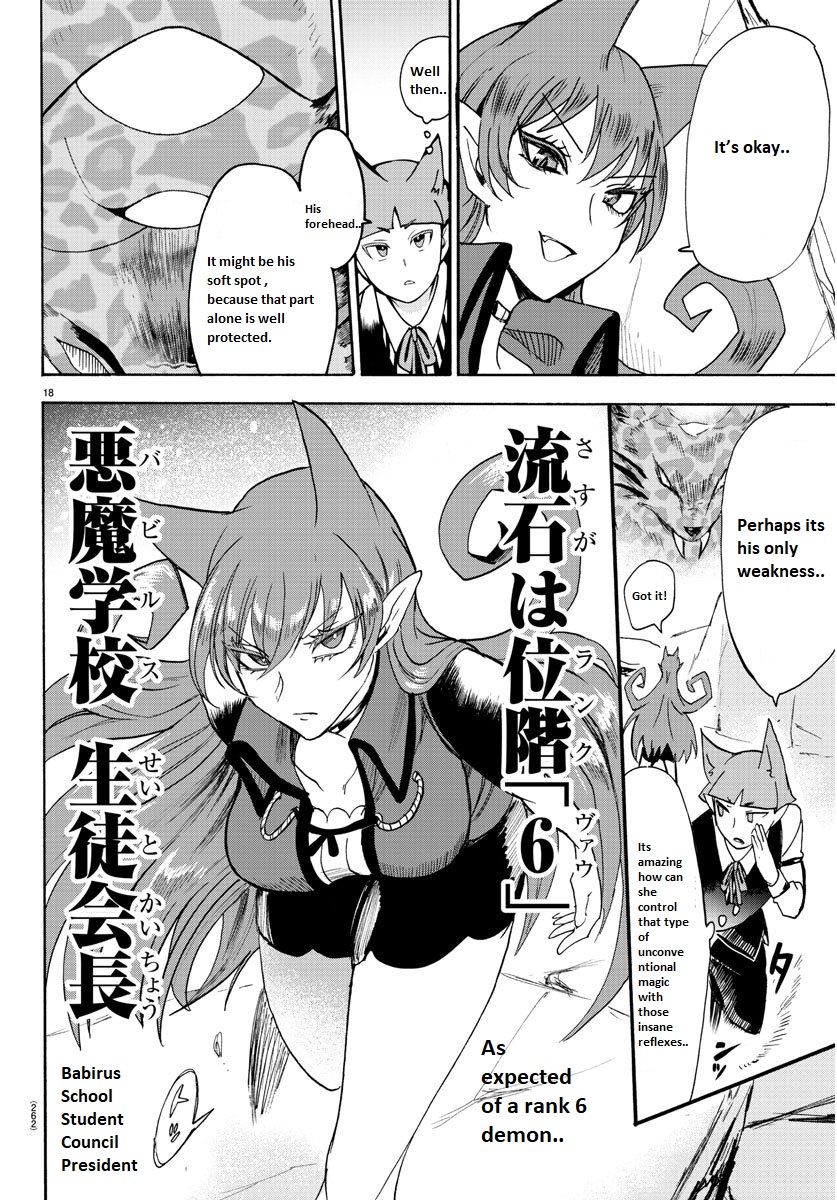Read Mairimashita Iruma-kun En Manga Online