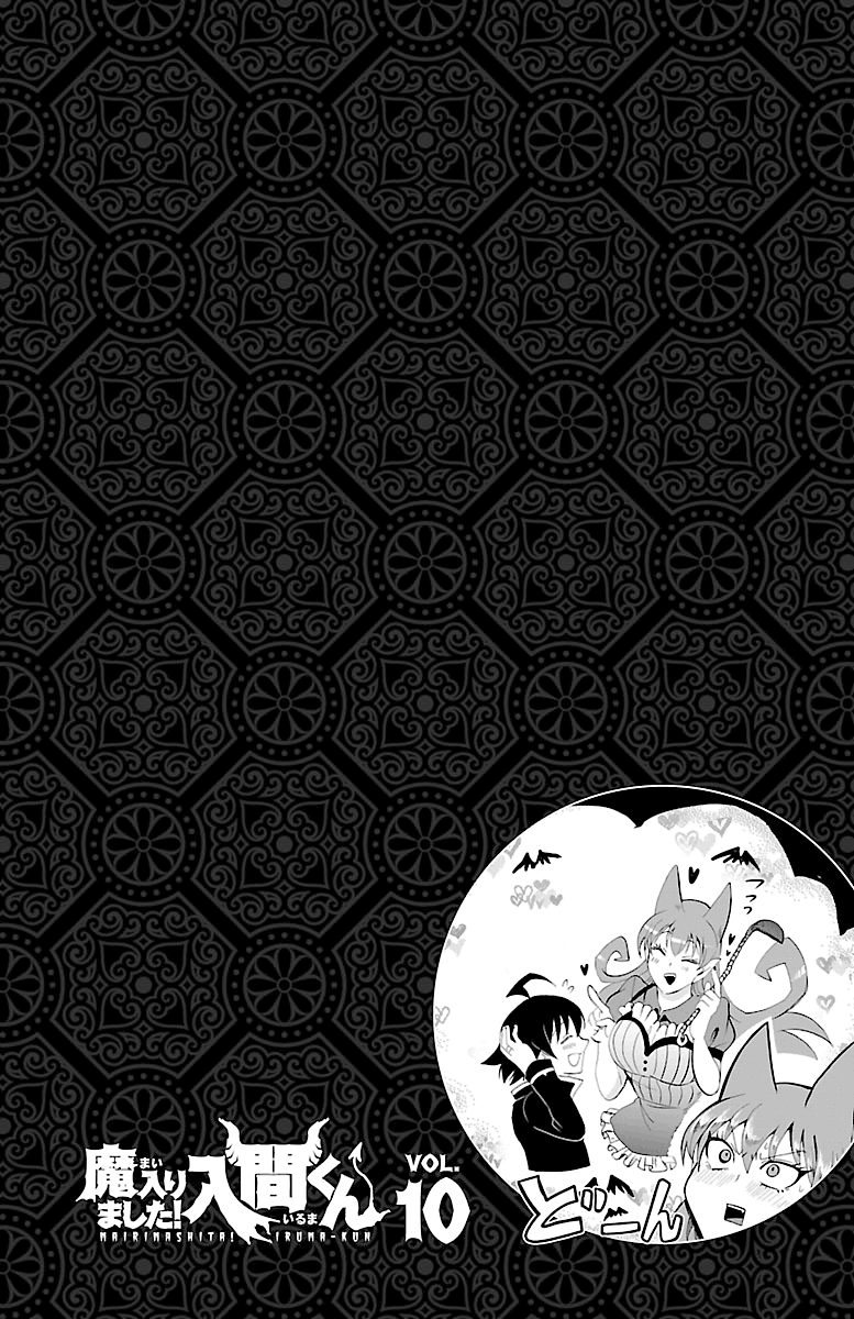 Read Mairimashita Iruma-kun En Manga Online