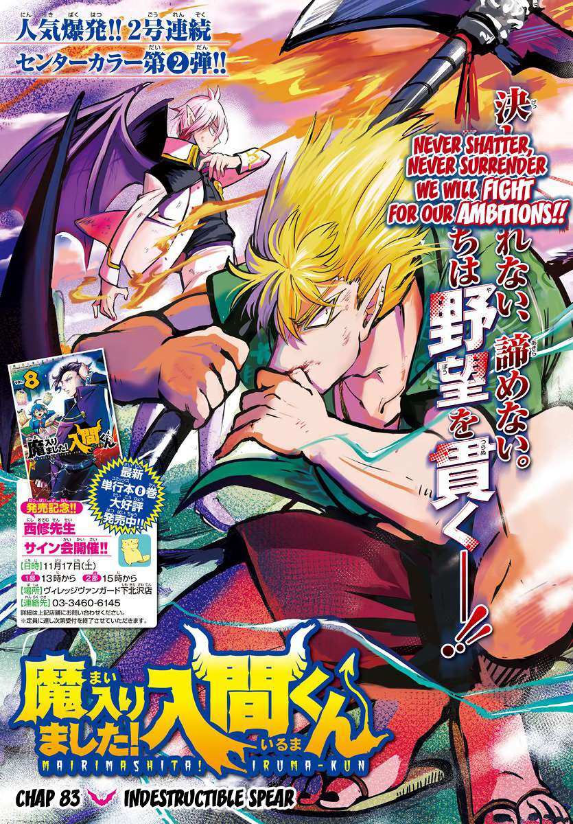 Read Mairimashita Iruma-kun En Manga Online
